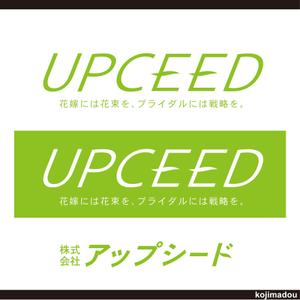 ロンディネ (kojimadou)さんの「経営効率」と「環境への取り組み」をご提案をするコンサルタント会社です。ロゴの作成をお願いします。への提案