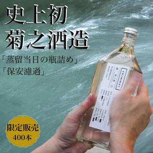 pami (pami0914)さんの挑戦的な造りの「泡盛」のSNS広告用バナーへの提案