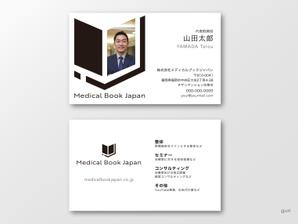 guri (kwmsh)さんの「整体ビジネス会社」の名刺作成への提案
