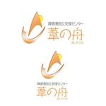 zero47さんの居宅・訪問ヘルパー派遣事業所のイメージロゴの制作への提案