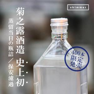 nissan (gunmondo)さんの挑戦的な造りの「泡盛」のSNS広告用バナーへの提案