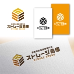Hi-Design (hirokips)さんの農業用倉庫建築のホームページで使用するロゴへの提案