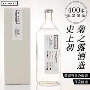 opener (opener)さんの挑戦的な造りの「泡盛」のSNS広告用バナーへの提案