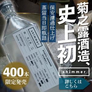 蔦谷マミ (magie4416)さんの挑戦的な造りの「泡盛」のSNS広告用バナーへの提案