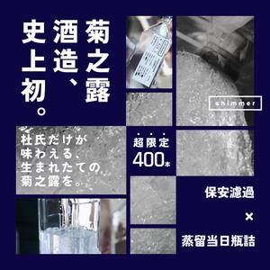 唐川 貴帆 (kiho_hokkaido)さんの挑戦的な造りの「泡盛」のSNS広告用バナーへの提案