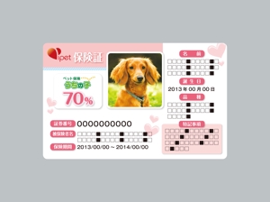 k_onishi (k_onishi)さんのペットオーナー向け・シンプルかわいい会員カードのデザイン制作への提案