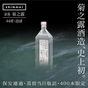 a1b2c3 (a1b2c3)さんの挑戦的な造りの「泡盛」のSNS広告用バナーへの提案