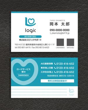 spice (spice)さんの名刺　デザイン制作　営業職への提案
