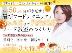 nami design｜商品画像・LP (nami_design)さんのランディングページのヘッダーデザインでキャンペーン用の画像への提案