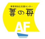 タカノ　ヒロミ (hiromi163)さんの居宅・訪問ヘルパー派遣事業所のイメージロゴの制作への提案