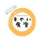 K (k-rubi)さんのこども食堂　多世代食堂のロゴ制作依頼への提案