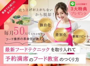 センコウ AI専門家 (mashup-design)さんのランディングページのヘッダーデザインでキャンペーン用の画像への提案