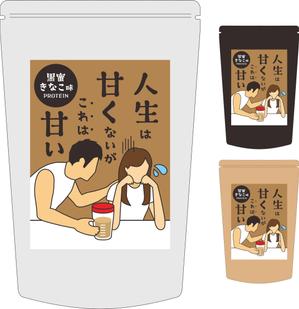 （株）アイバンクデザイン (suz_ibd)さんの新作プロテインのパッケージシールのデザイン依頼への提案