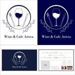 IGA Design (iga06)さんのWine＆Cafe「Arista」のロゴへの提案