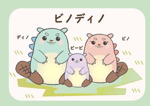 あたたかマン (atataka25)さんのベビー用品販売会社のオリジナルキャラクターデザインへの提案