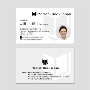 hautu (hautu)さんの「整体ビジネス会社」の名刺作成への提案