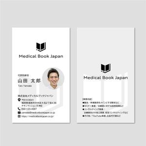 hautu (hautu)さんの「整体ビジネス会社」の名刺作成への提案