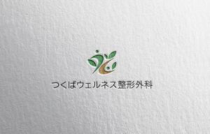 DR.DESIGN (Nakamura__)さんの新規開院する整形外科・リハビリテーション科のロゴマーク制作への提案