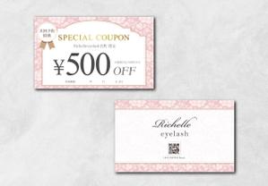 株式会社アート・ホープ・ソリューションズ (masaki_ahs)さんの仙台まつ毛サロン　Richelle eyelash　次回ご予約特典カードデザインへの提案