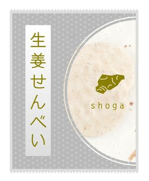 HYAME (n_koichi0212)さんの生姜せんべいパッケージデザインの制作への提案