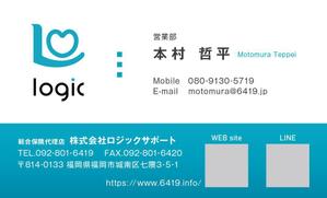 株式会社 メディアハウス (media_house)さんの名刺　デザイン制作　営業職への提案