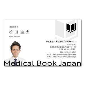 oikim (oikim)さんの「整体ビジネス会社」の名刺作成への提案