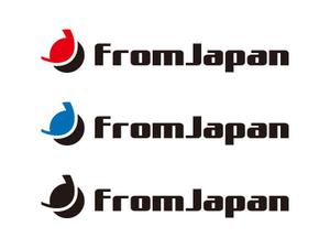 tsujimo (tsujimo)さんの「FromJapan」のロゴ作成への提案