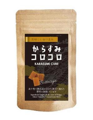 atelier aya (runax)さんのからすみ商品のパッケージへの提案