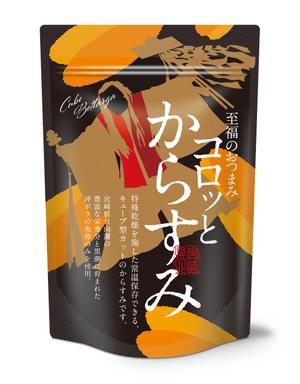 S O B A N I graphica (csr5460)さんのからすみ商品のパッケージへの提案