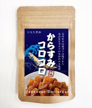 design_studio_be (design_studio_be)さんのからすみ商品のパッケージへの提案