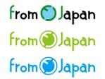 遊路 (yuro_6)さんの「FromJapan」のロゴ作成への提案