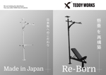 株式会社Enjigraph (t-yasutomi)さんの【フィットネス器具】A4仕上がり2つ折りパンフレットのデザインへの提案