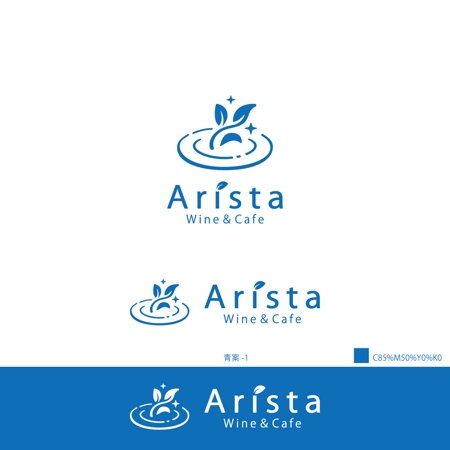 Aihyara (aihyara)さんのWine＆Cafe「Arista」のロゴへの提案