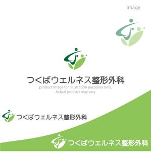 kohei (koheimax618)さんの新規開院する整形外科・リハビリテーション科のロゴマーク制作への提案