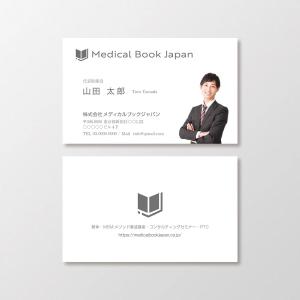 T-aki (T-aki)さんの「整体ビジネス会社」の名刺作成への提案