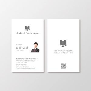 T-aki (T-aki)さんの「整体ビジネス会社」の名刺作成への提案