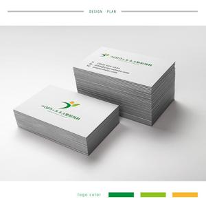 cake (specialcake)さんの新規開院する整形外科・リハビリテーション科のロゴマーク制作への提案