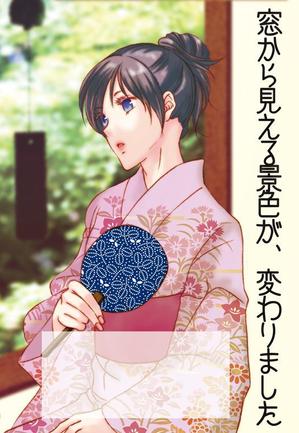 風雅 (fuga_canon)さんの萌え系イラストを入れた引っ越しの挨拶状制作への提案