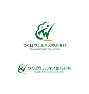 horieyutaka1 (horieyutaka1)さんの新規開院する整形外科・リハビリテーション科のロゴマーク制作への提案