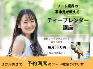 Kana Design (Kana_design)さんのランディングページのヘッダーデザインでキャンペーン用の画像への提案