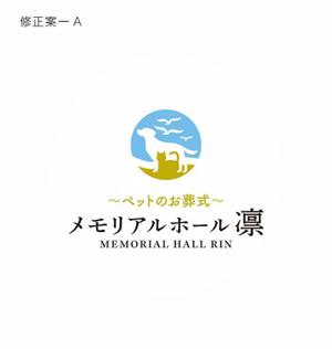 ns_works (ns_works)さんのペットのメモリアルホールのロゴ作成への提案