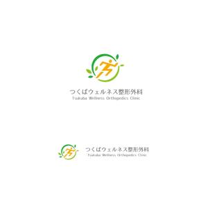 スタジオきなこ (kinaco_yama)さんの新規開院する整形外科・リハビリテーション科のロゴマーク制作への提案