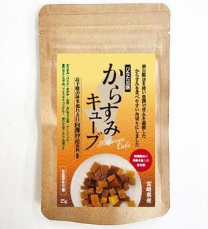 RAMUNE DESIGN STUDIO (ramune33)さんのからすみ商品のパッケージへの提案