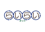 tora (tora_09)さんの接骨院・リラクゼーションサロンのお店検索サイトのロゴへの提案