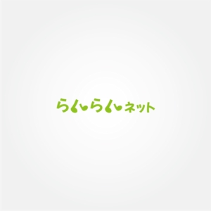 tanaka10 (tanaka10)さんの接骨院・リラクゼーションサロンのお店検索サイトのロゴへの提案