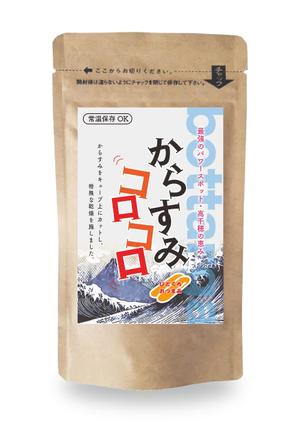 ひとつぶ (mirotan1000)さんのからすみ商品のパッケージへの提案