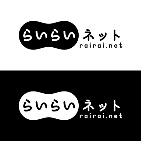 Hi-Design (hirokips)さんの接骨院・リラクゼーションサロンのお店検索サイトのロゴへの提案
