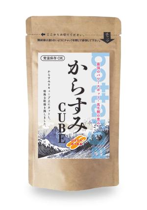 ひとつぶ (mirotan1000)さんのからすみ商品のパッケージへの提案