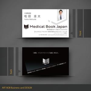 ART BOB (BOB-Workshop)さんの「整体ビジネス会社」の名刺作成への提案