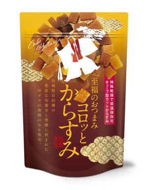S O B A N I graphica (csr5460)さんのからすみ商品のパッケージへの提案